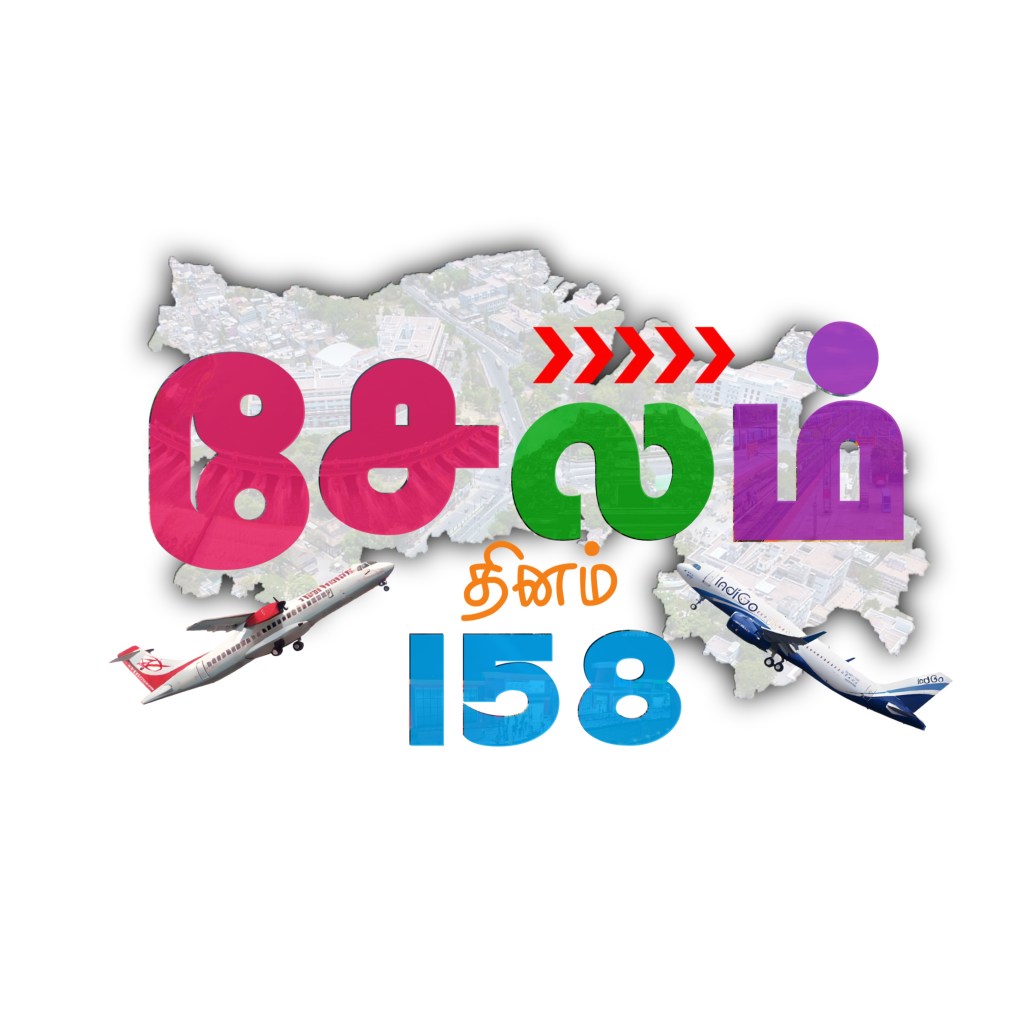 Salem Day special wish card – Gallery&nbsp;!